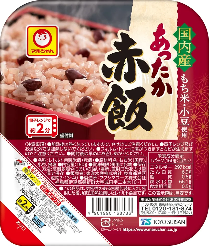 赤飯大好き