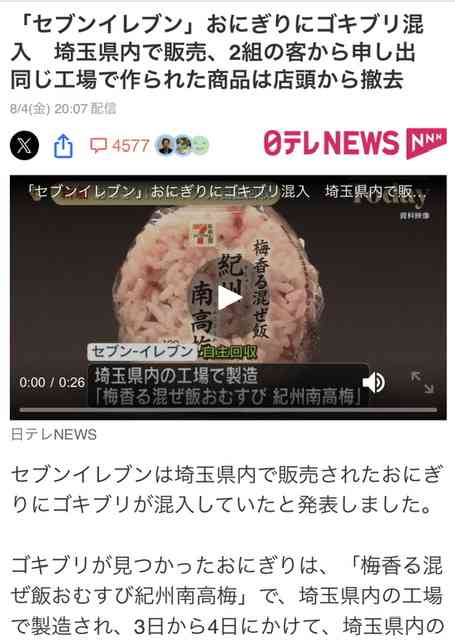 赤飯大好き
