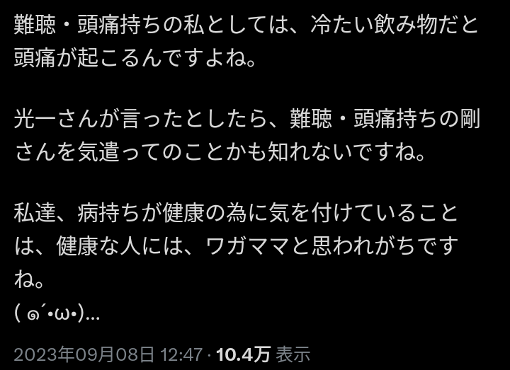 堂本光一「素晴らしい作品が生まれようとしている」 ミュージカル「チャーリーとチョコレート工場」が開幕