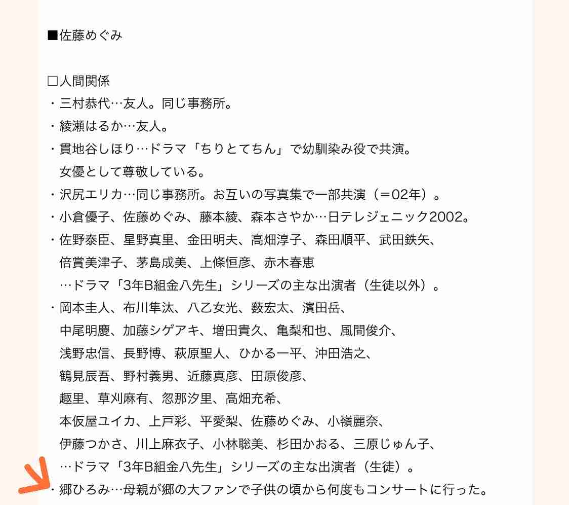 堂本光一「素晴らしい作品が生まれようとしている」 ミュージカル「チャーリーとチョコレート工場」が開幕