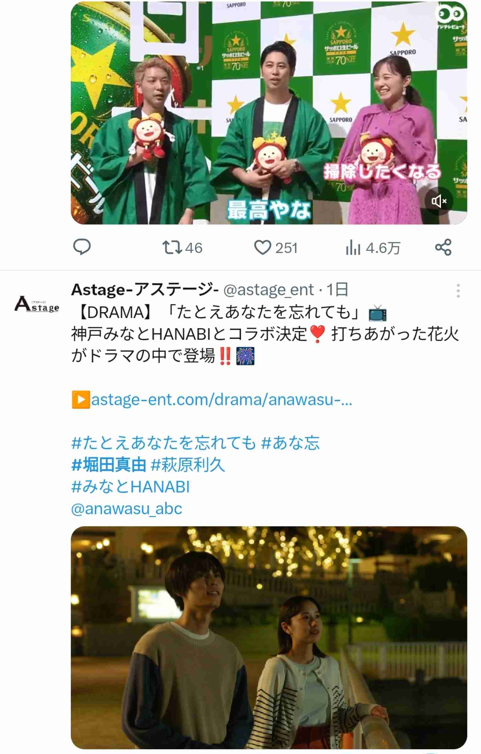 神戸市の人口が150万人割れ　22年ぶり　市長「人口減、想定超えるスピード」