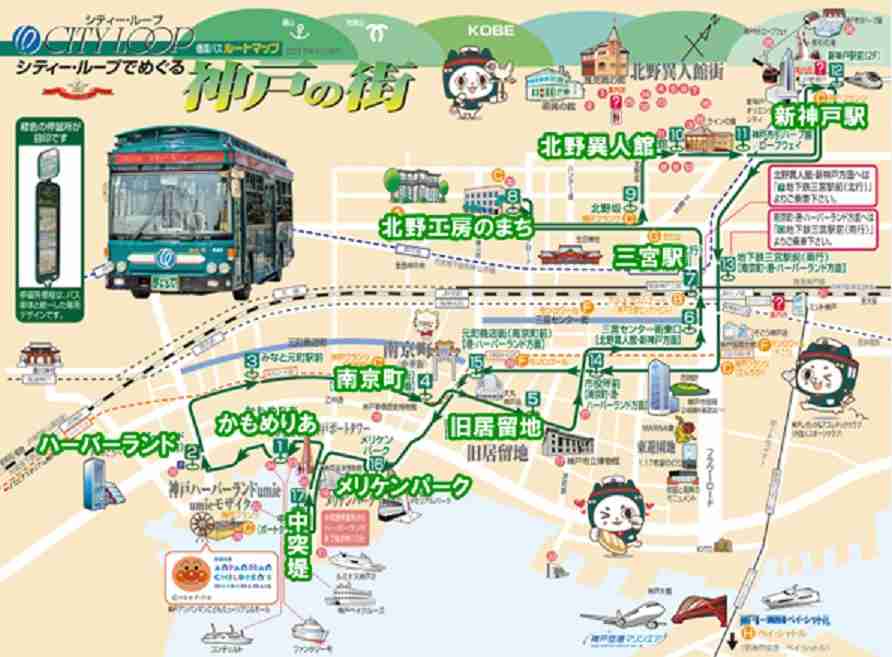 神戸市の人口が150万人割れ　22年ぶり　市長「人口減、想定超えるスピード」