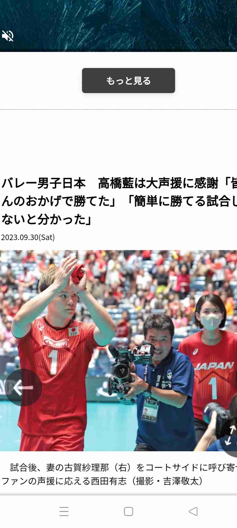 【実況・感想】パリ五輪予選／ワールドカップバレー2023 ｢日本vsフィンランド｣