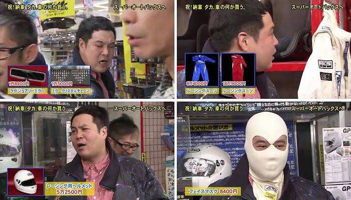 車内のインテリア