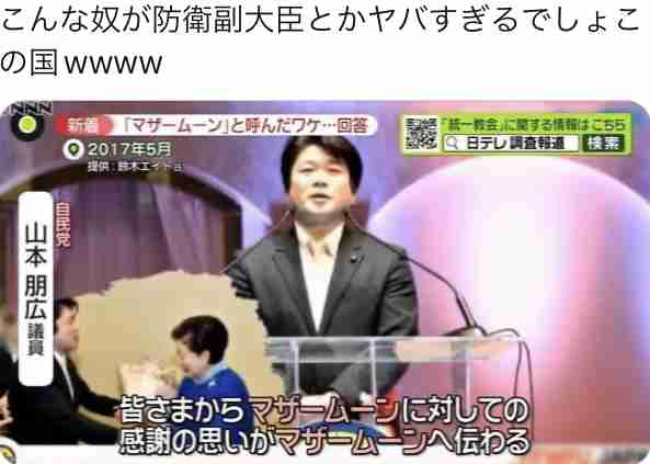 日本のGDPは世界13位から27位に転落 「先進国のグループから転落しかねない」
