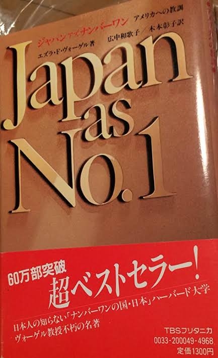 日本のGDPは世界13位から27位に転落 「先進国のグループから転落しかねない」