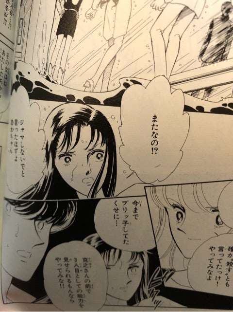 「海の闇、月の影」を語ろう