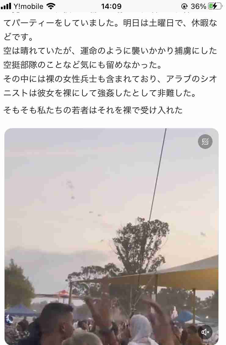 イスラエル人観光客を殺害か エジプト北部で警官発砲