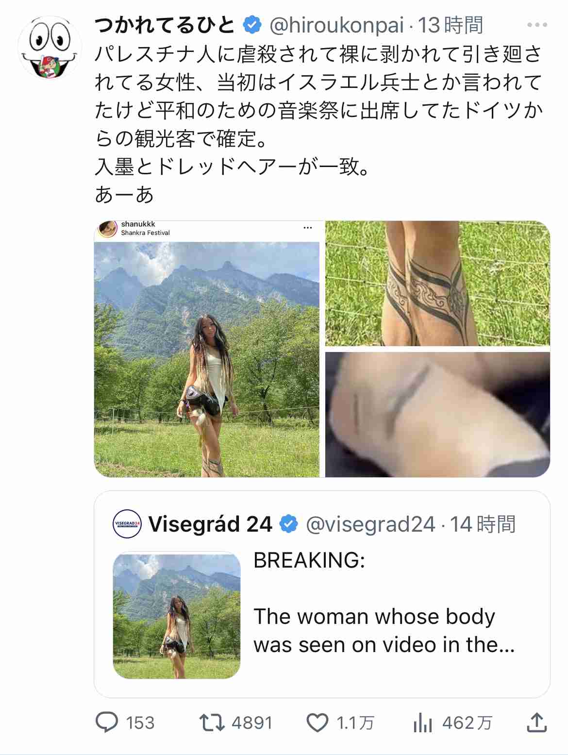 イスラエル人観光客を殺害か エジプト北部で警官発砲