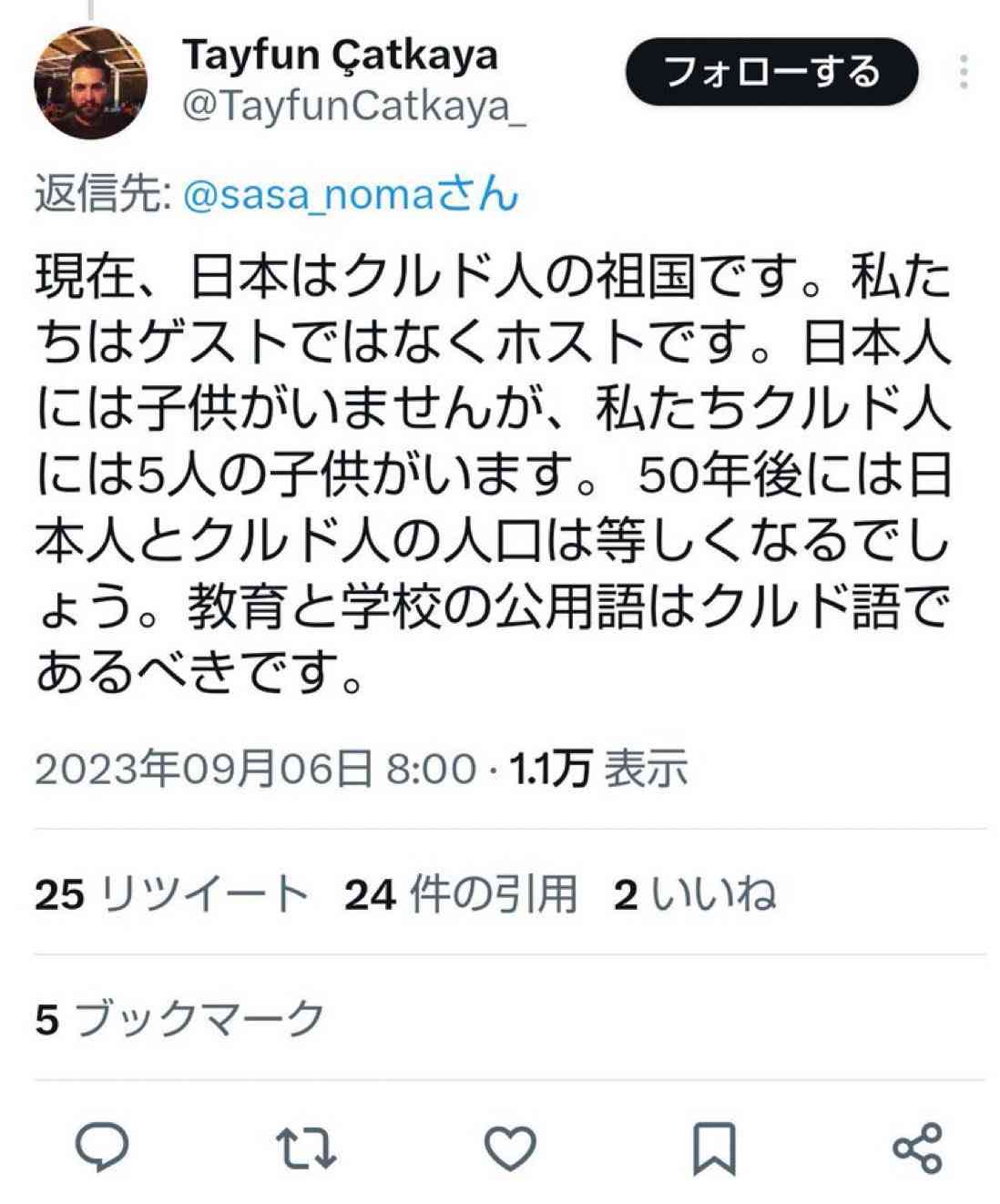 イスラエル人観光客を殺害か エジプト北部で警官発砲