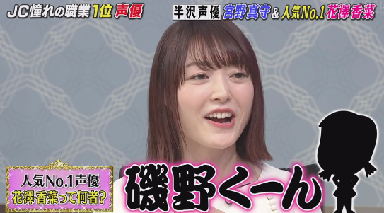 「サザエさん」花沢さん＆伊佐坂先生の声優交代を発表