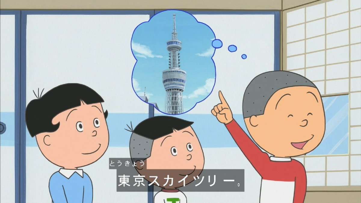 「サザエさん」花沢さん＆伊佐坂先生の声優交代を発表