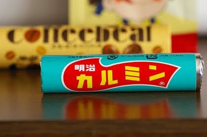 【画像】懐かしのパッケージ
