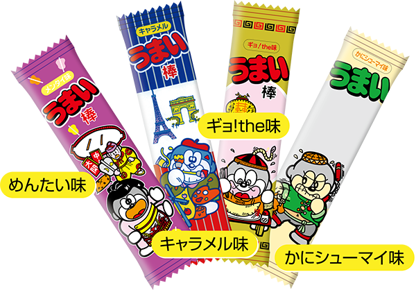 【画像】懐かしのパッケージ