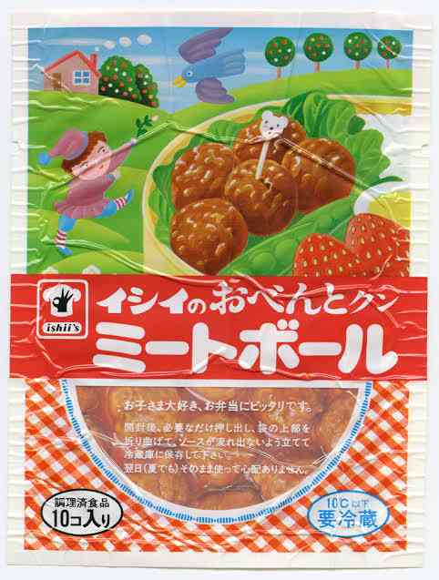 【画像】懐かしのパッケージ