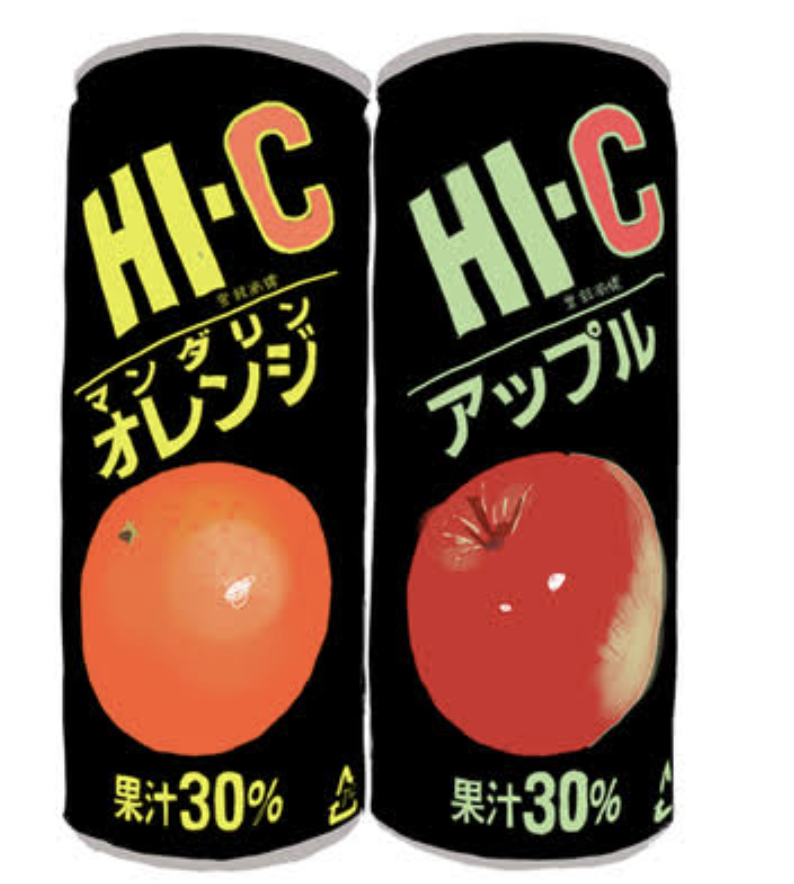 【画像】懐かしのパッケージ