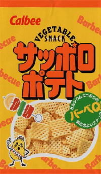 【画像】懐かしのパッケージ