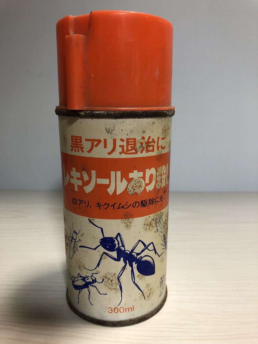 【画像】懐かしのパッケージ
