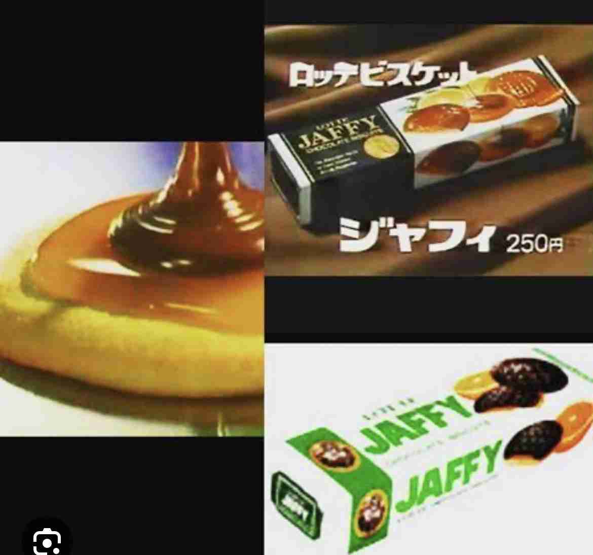 【画像】懐かしのパッケージ