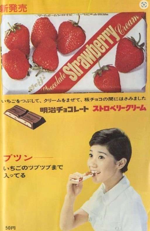 【画像】懐かしのパッケージ