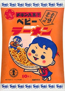 【画像】懐かしのパッケージ