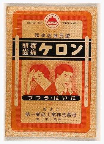 【画像】懐かしのパッケージ