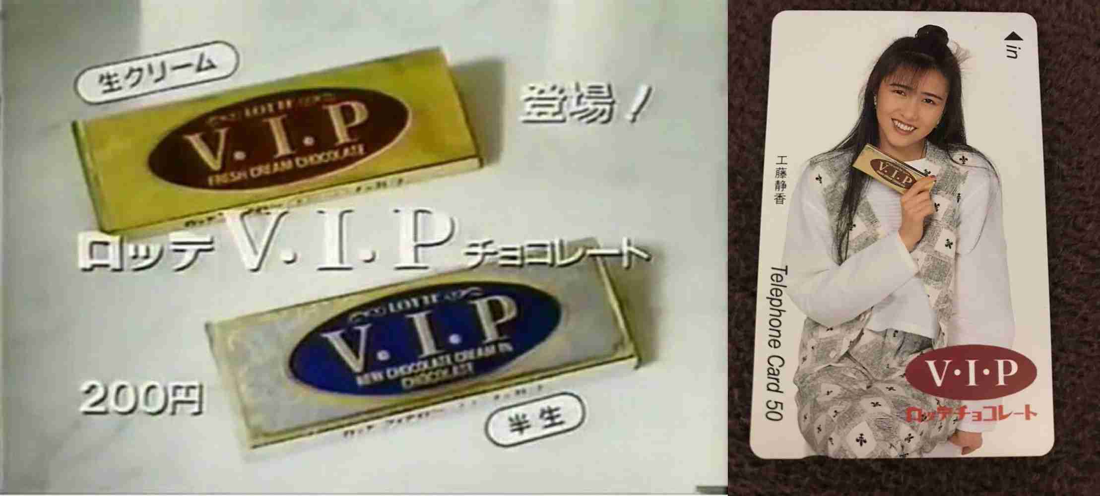 【画像】懐かしのパッケージ
