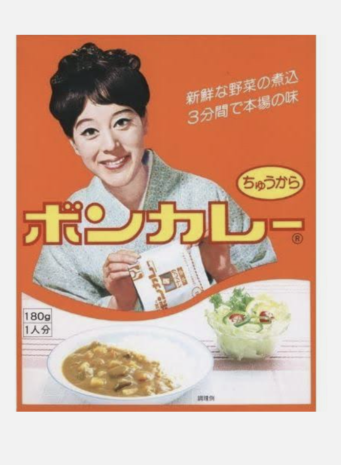 【画像】懐かしのパッケージ