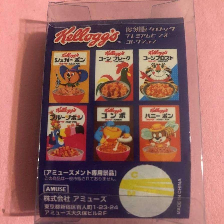 【画像】懐かしのパッケージ