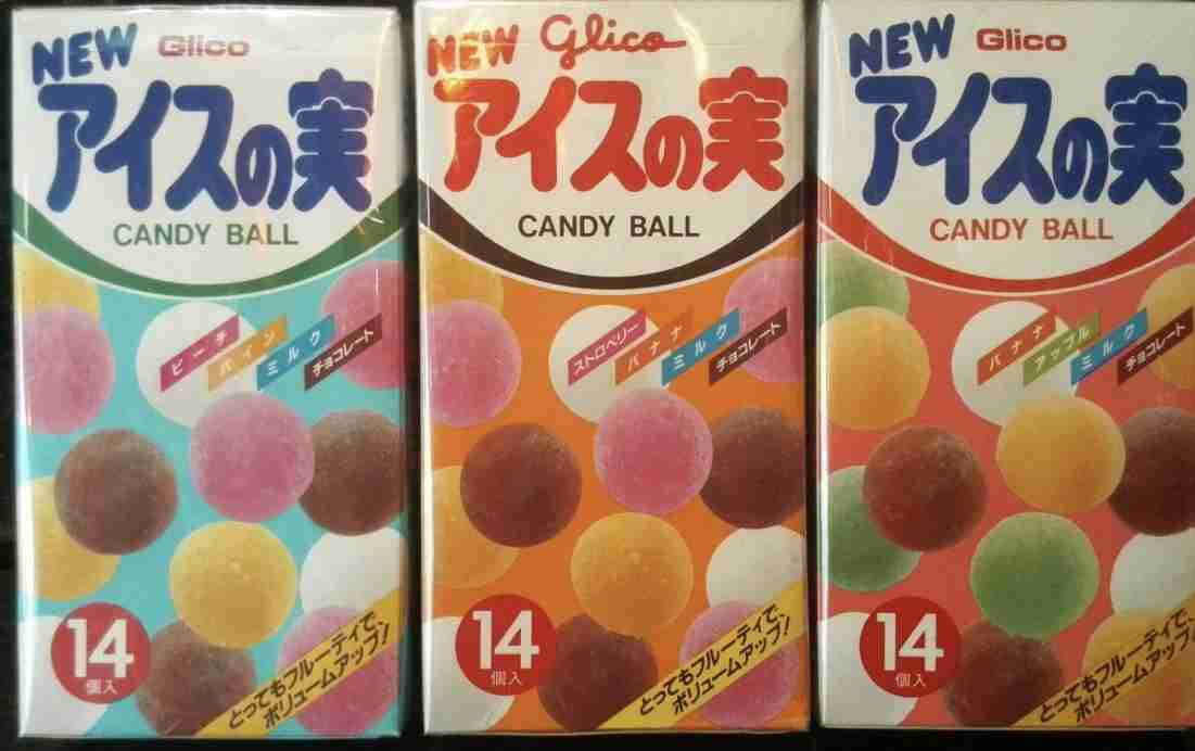 【画像】懐かしのパッケージ