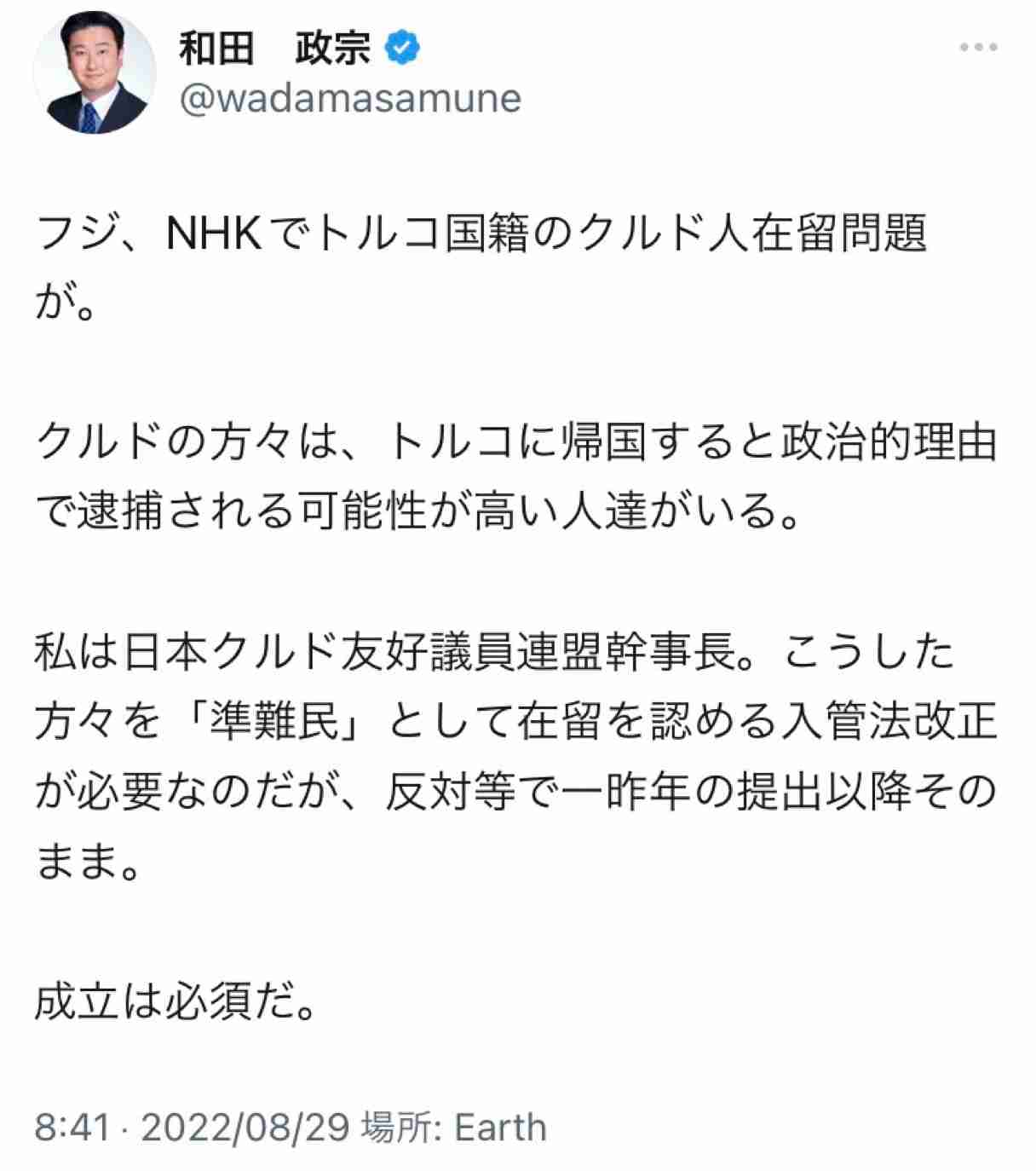 【速報】埼玉の戸田中央総合病院で発砲事件か　２人けがの情報　警察が容疑者行方捜査