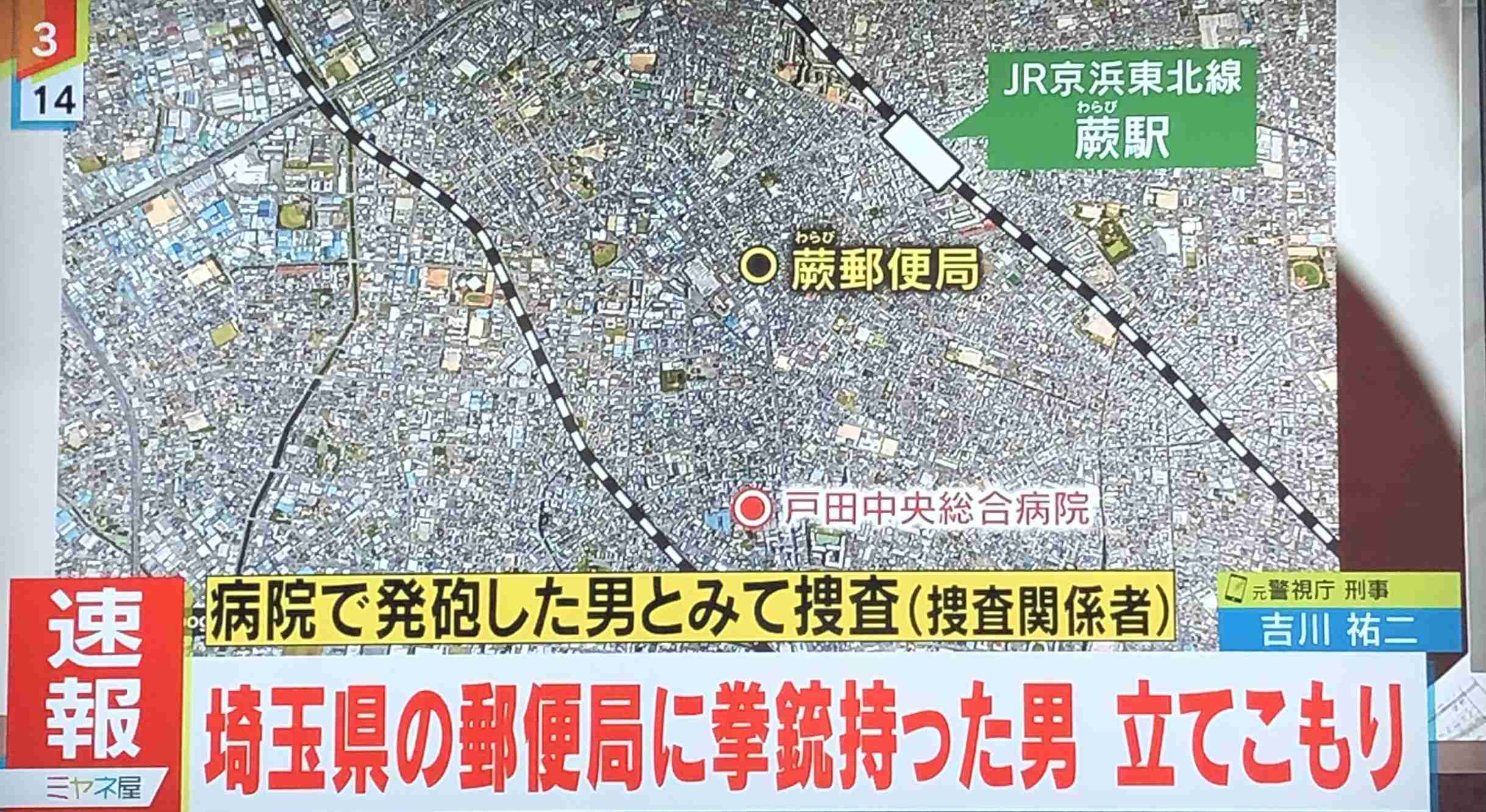 【速報】埼玉の戸田中央総合病院で発砲事件か　２人けがの情報　警察が容疑者行方捜査