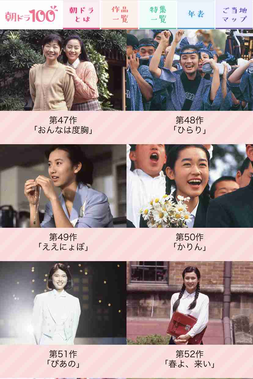 石田ゆり子ついに朝ドラヒロイン母役で初出演「ヒロインのオーディション、全部落ちてきまして」