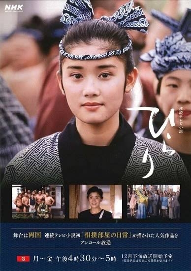 石田ゆり子ついに朝ドラヒロイン母役で初出演「ヒロインのオーディション、全部落ちてきまして」