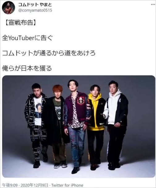 YouTuberあまり知らない人が質問するトピ