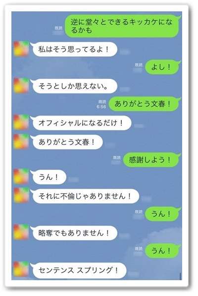 すぐ晒される世の中が怖い