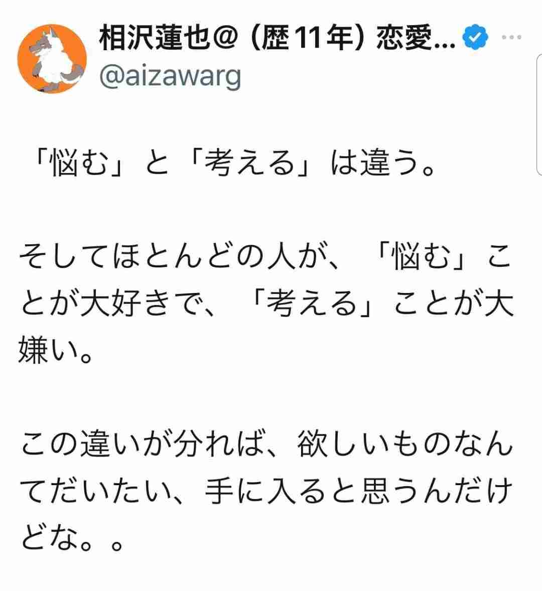 すぐ晒される世の中が怖い