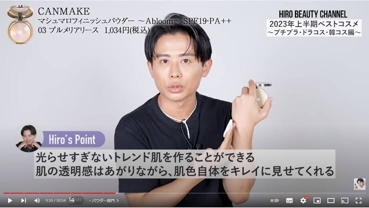 アラサー以上の皆さん、体のどこに一番お金をかけてますか?