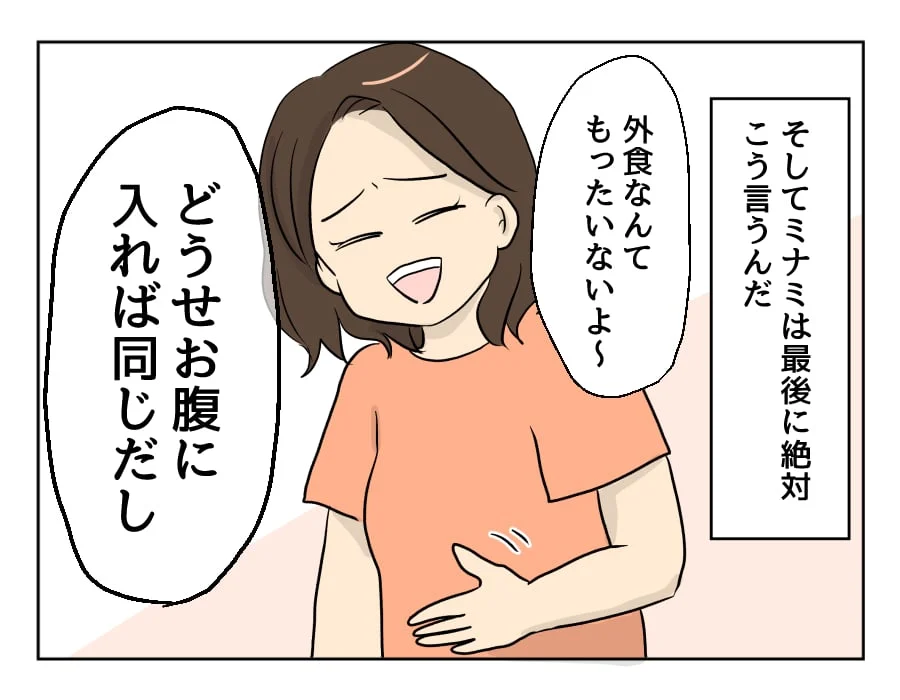 「東京って冷たいな…」 北海道民・沖縄県民たちが驚いた「コンビニおにぎりは温めないのが普通」という風潮