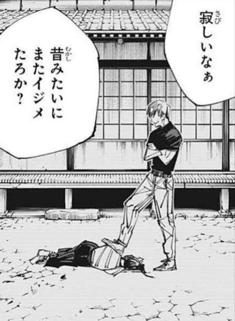 暴力的な子供への対処