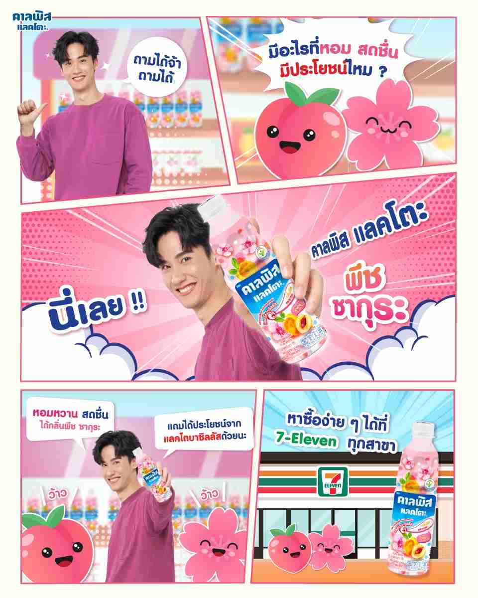 【定期】2gether the seriesについて話そう Part43【タイBL】