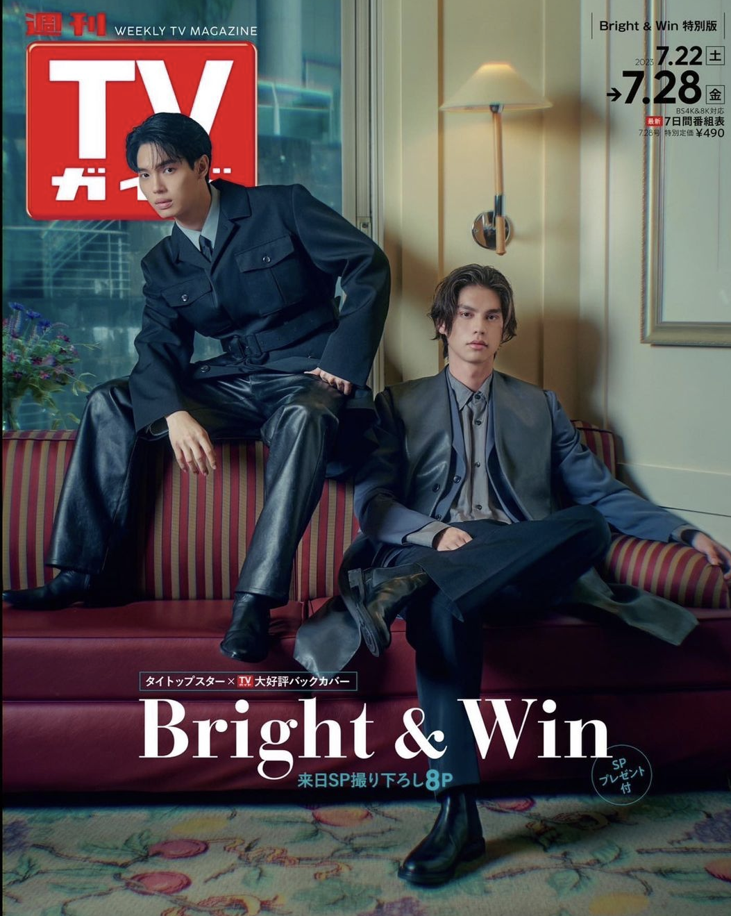 【定期】2gether the seriesについて話そう Part43【タイBL】