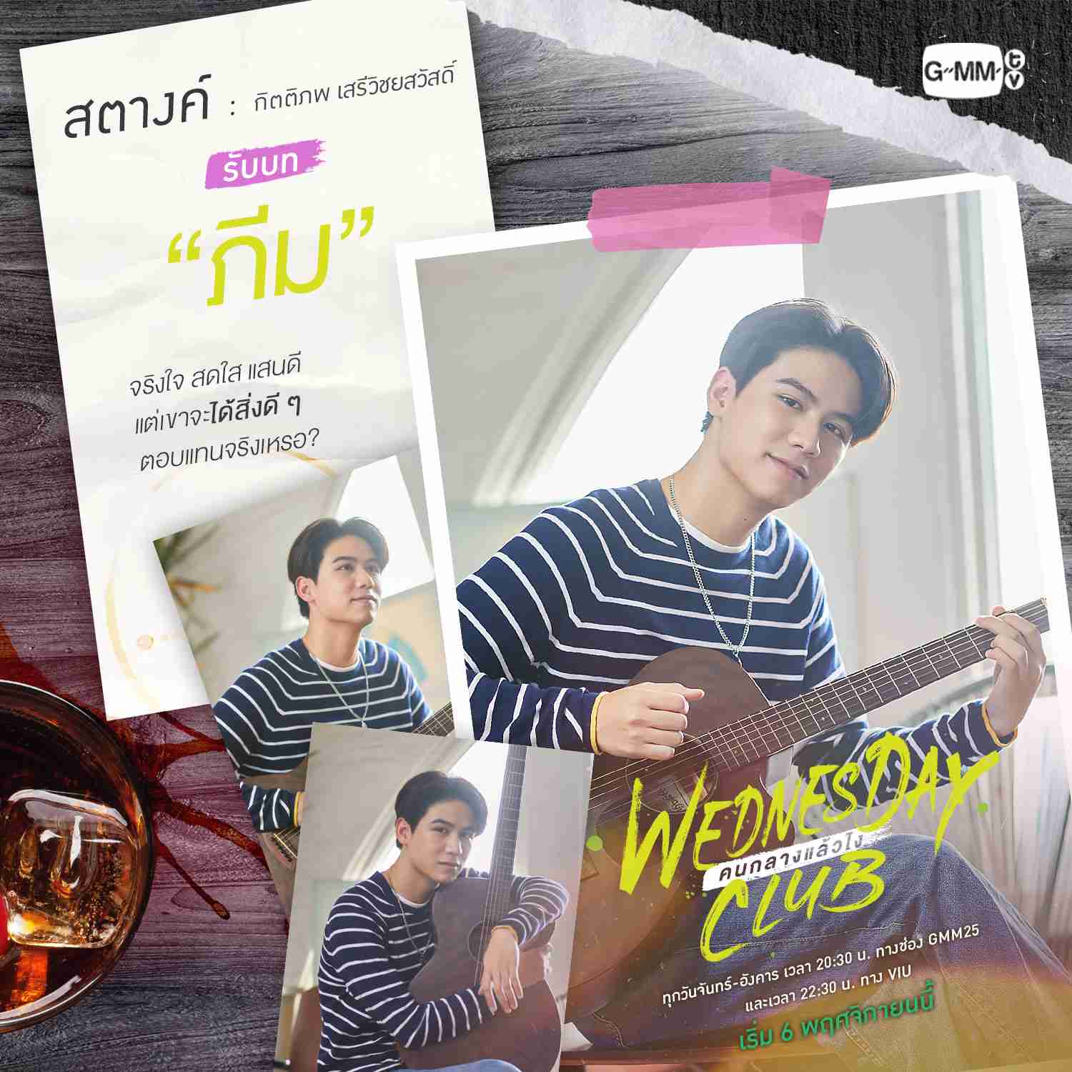 【定期】2gether the seriesについて話そう Part43【タイBL】