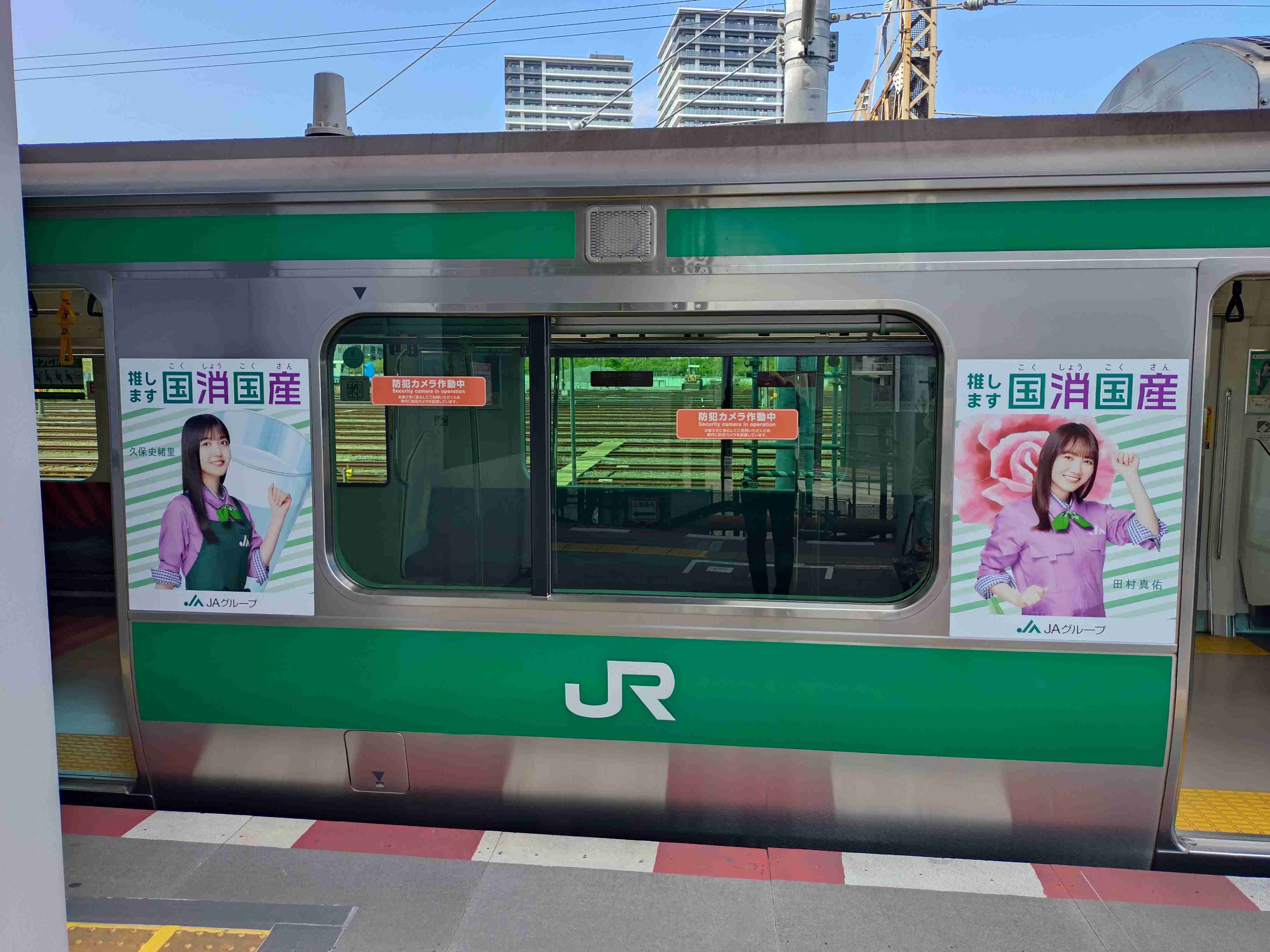 色んな電車が見たい