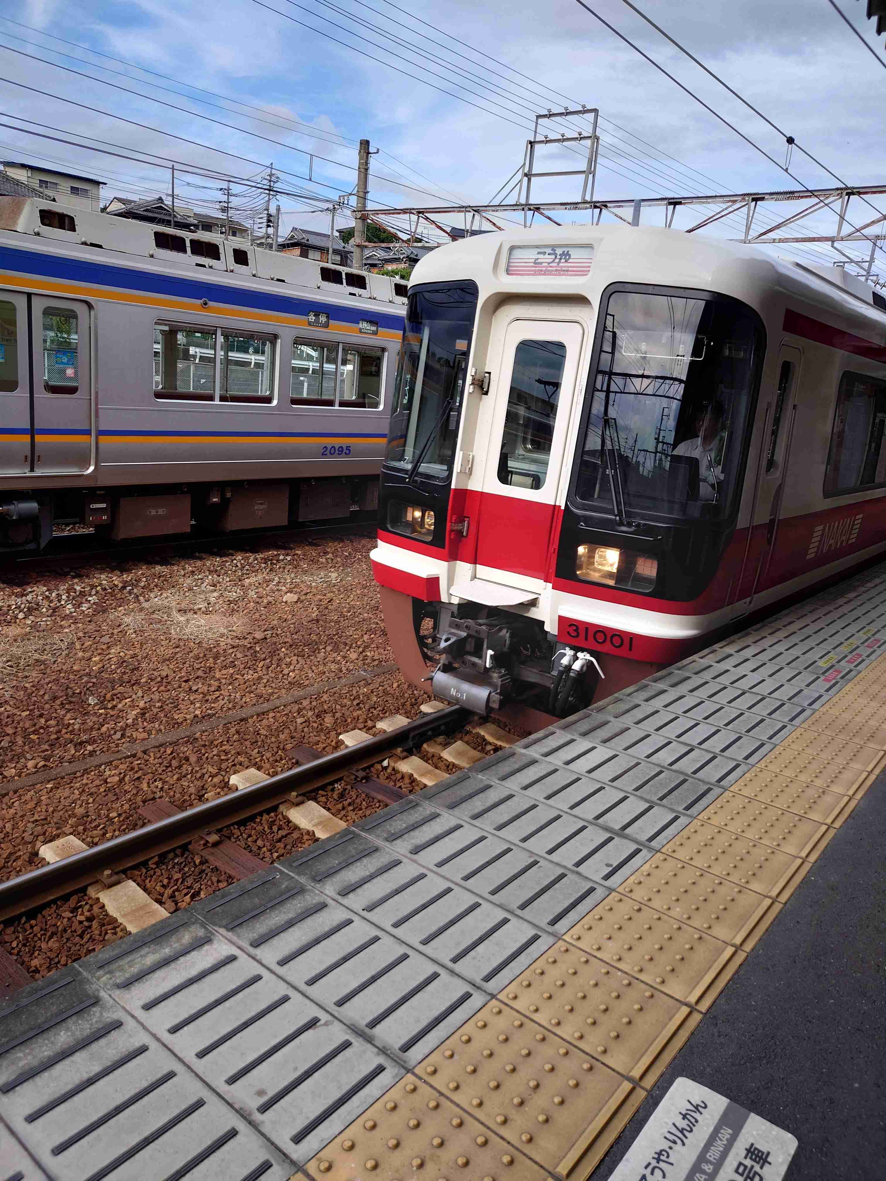 色んな電車が見たい