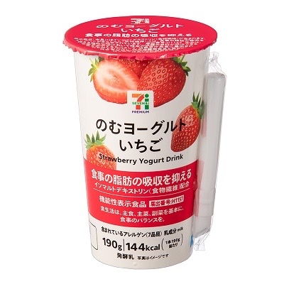セブンイレブンのおすすめ~食欲の秋~