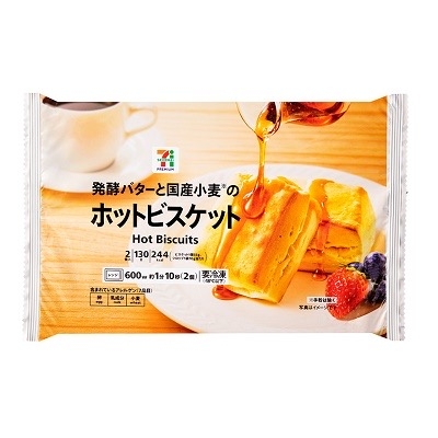 セブンイレブンのおすすめ~食欲の秋~