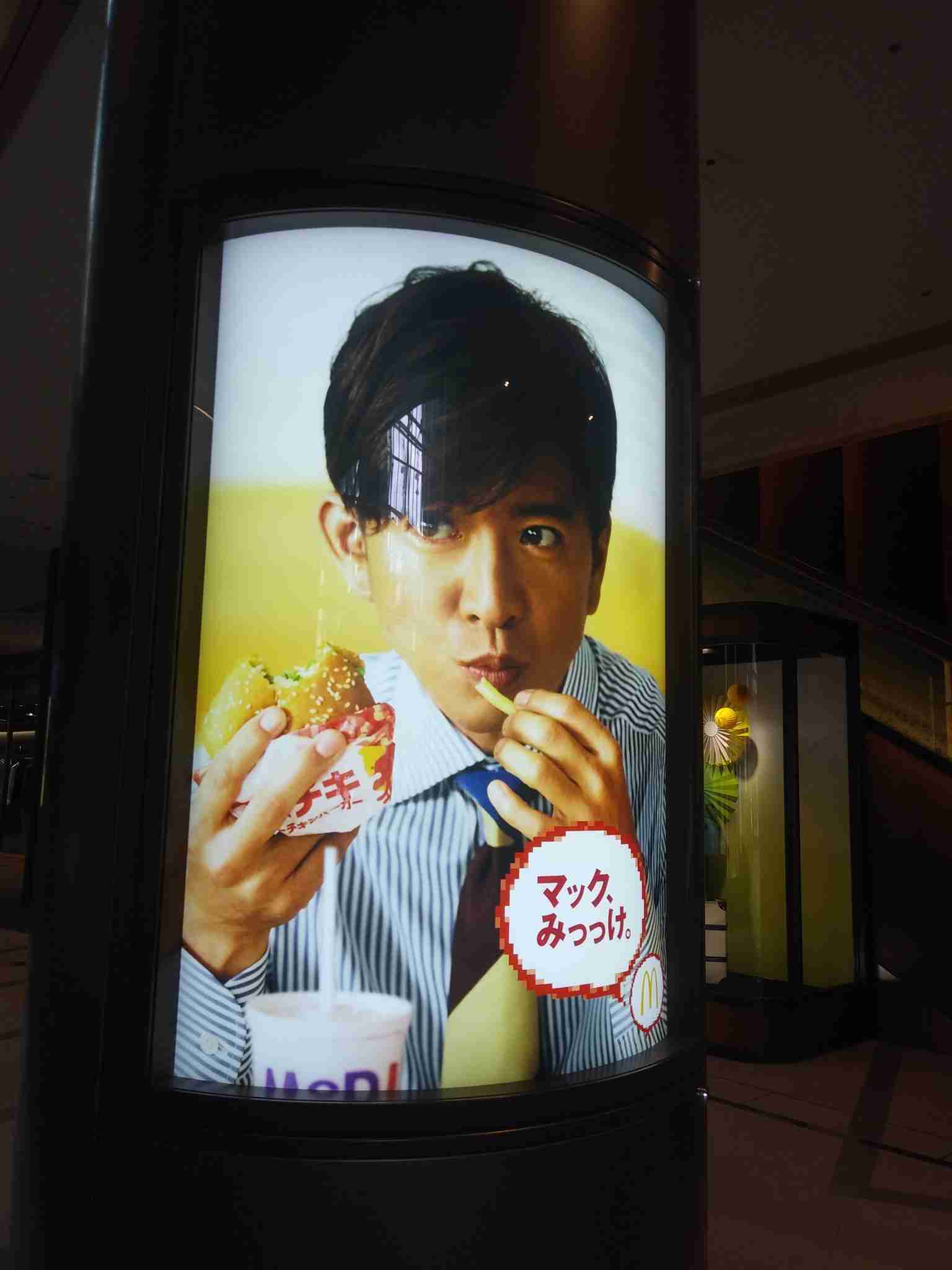 朝マック何頼む?