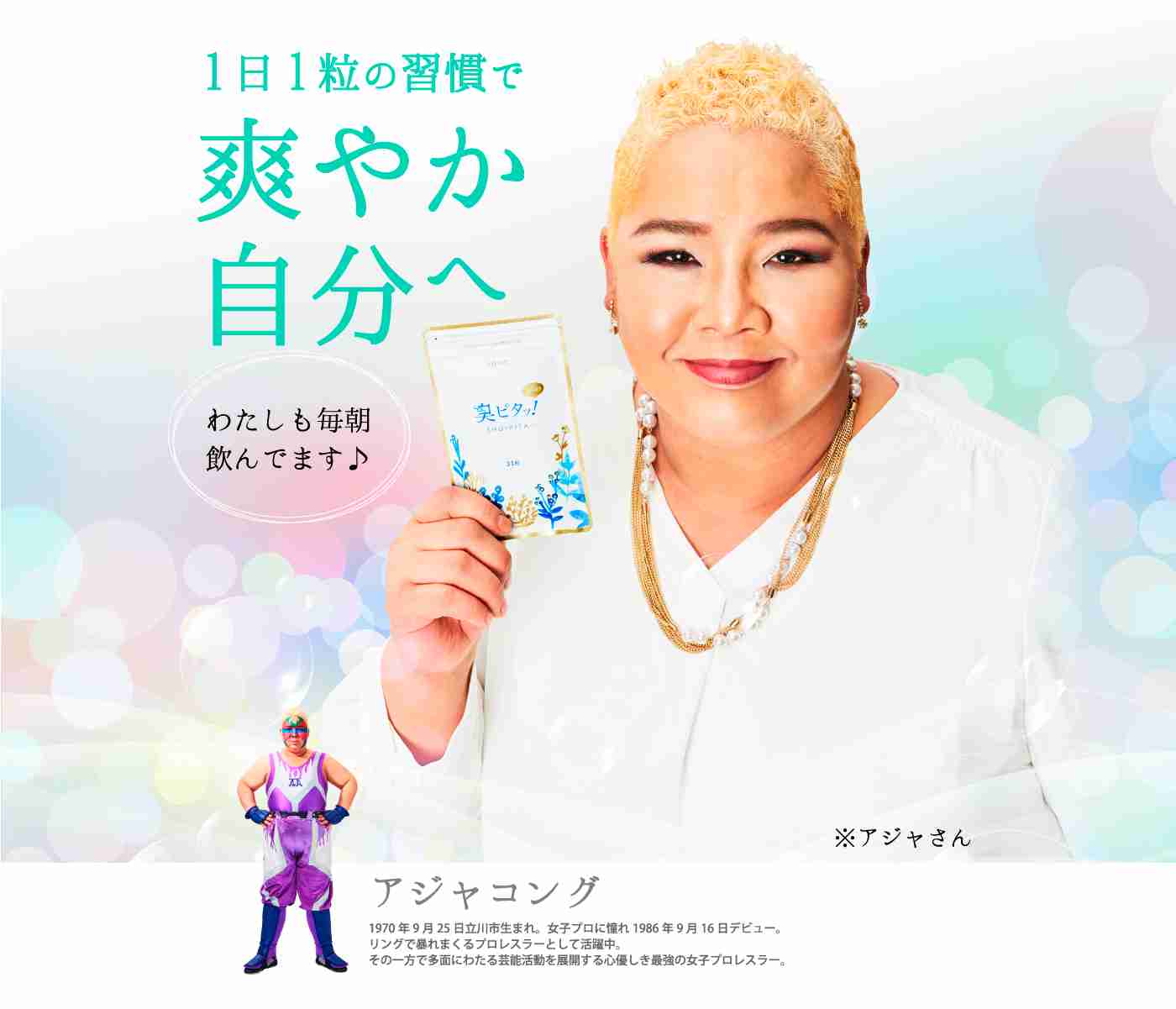 朝マック何頼む?