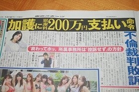 加護亜依 世間の自身へのイメージに物申す「私はヤバい女じゃない。どちらかというと…」